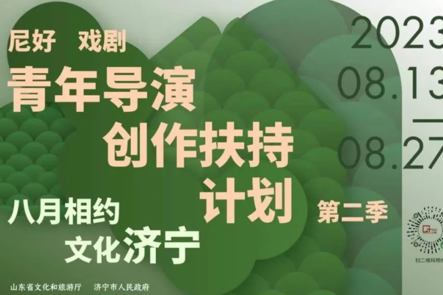 福利来了！一场“文化大餐”送到家门口→